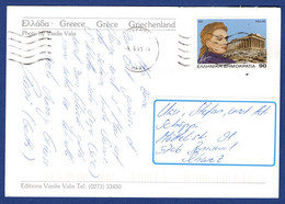 Ansichtskarte (aa4886) - Storia Postale