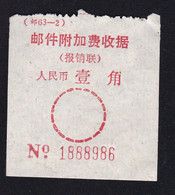 CHINA CHINE CINA SICHUAN CHONGQING  630000  POSTAL ADDED CHARGE LABELS (ACL)  0.10YUAN - Other & Unclassified