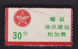 CHINA CHINE CINA SHAANXI YAOXIAN 727100  POSTAL ADDED CHARGE LABELS (ACL)  0.30 YUAN - Altri & Non Classificati