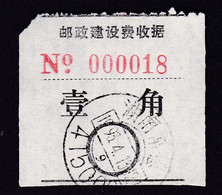CHINA CHINE CINA HUNAN CHANGDE 415000  POSTAL ADDED CHARGE LABELS (ACL)  0.10 YUAN - Other & Unclassified
