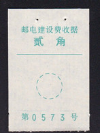 CHINA CHINE CINA HEBEI NANGONG 051800  POSTAL ADDED CHARGE LABELS (ACL)  0.20 YUAN - Other & Unclassified