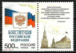 RUSSIE/RUSSIA/RUSSLAND/ROSJA 1995 MI.470** ,ZAG.251 ,YVERT. - Nuevos