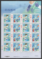 Taiwan R.O.CHINA COVID-19 Prevention Postage Stamps Sheet MNH 2020 - Altri & Non Classificati