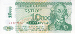 BILLETE DE TRANSNISTRIA DE 10000 RUBLES DEL AÑO 1994 SIN CIRCULAR (UNCIRCULATED) (BANK NOTE) - Autres - Europe