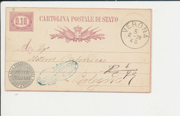 C3 CARTOLINA POSTALE  DA VERONA  PER BOLOGNA 5-2-1878 - Ganzsachen