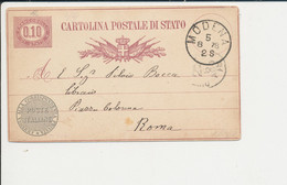 C3 CARTOLINA POSTALE  DA MODENA PER ROMA 5-8-1878 - Entero Postal