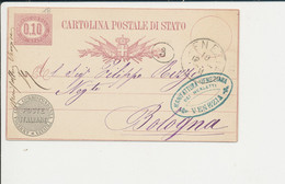 C3 CARTOLINA POSTALE  DA MANIFATTURA VENEZIA PER BOLOGNA18-12-1879 - Interi Postali