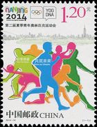 CHINA 2014-16  The 2nd Summer Youth Olympic Games Stamp - Ete 2014 : Nanking (JO De La Jeunesse)