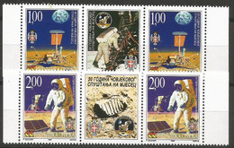 Serbian Republic,30 Years Of The First Landing On The Moon 1999.,strip Of 3,MNH - Bosnia And Herzegovina
