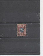 RUSSIE (Bureaux En Chine) - Timbres De Russie Surchargés - Cina