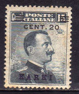 EGEO CARCHI KARKI 1916 SOPRASTAMPATO D'ITALIA ITALY OVERPRINTED CENT. 20 SU 15c MNH BEN CENTRATO - Egeo (Carchi)