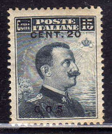 COLONIE ITALIANE EGEO 1916 COO (COS) SOPRASTAMPATO D'ITALIA ITALY OVERPRINTED CENT. 20 SU 15c MNH OTTIMA CENTRATURA - Ägäis (Coo)