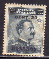 EGEO 1916 NISIRO NISIROS SOPRASTAMPATO D'ITALIA ITALY OVERPRINTED CENT. 20 C SU 15c MNH BEN CENTRATO - Ägäis (Nisiro)