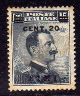 EGEO 1916 SIMI SOPRASTAMPATO D'ITALIA ITALY OVERPRINTED CENT. 20 SU 15c MNH OTTIMA CENTRATURA - Aegean (Simi)