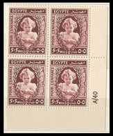 Egypt Stamps/Stamp 1940 Child Welfare Fund MNH SG 284 CONTROL BLOCK A/40 Princess Ferial SG 284 POUR L'ENFANCE - Unused Stamps