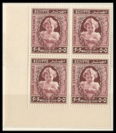 Egypt Stamps/ Stamp 1940 Child Welfare Fund MNH SG 284 5+5 Mill BLOCK Princess Ferial SG 284 POUR L'ENFANCE - Nuovi