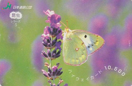 Carte Prépayée JAPON - ANIMAL - SERIE INSECTE 5/6 - PAPILLON - BUTTERFLY JAPAN Prepaid Highway Card - HW 302 - Altri & Non Classificati