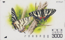 Carte Prépayée JAPON - ANIMAL - PAPILLON - BUTTERFLY - JAPAN Prepaid Fumi Card - FU 303 - Vlinders