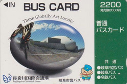 Carte Prépayée JAPON - ANIMAL - PAPILLON - BUTTERFLY  JAPAN Prepaid Bus Card - SCHMETTERLING -  317 - Vlinders