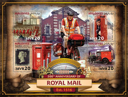 Maldives  2016  Royal Mail, Penny Black,  Royal Mail Van - Maldives (1965-...)