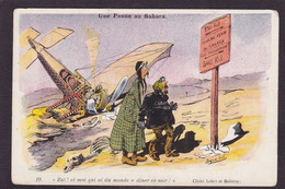 CPA Drack Oub Aviation Accident Illustrateur Arabe Sahara écrite - Accidents