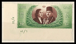 EGYPT 1951 CONTROL NUMBER A/51 KING FAROUK & QUEEN NARIMAN WEDDING ANNIVERSARY STAMP MNH - Unused Stamps