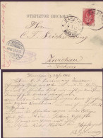 Judaica Jewish Postcard Warshaw Poland Russia 1907 - Goldwasser - Russie Judaika - Judaísmo