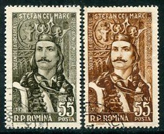 ROMANIA 1957 Accession Of Stephan The Great Used  Michel 1633-35 - Oblitérés