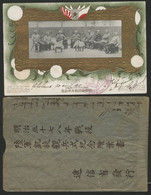 JAPAN 1906 / C9 First Day Commemorative Cancellation (C9 FDC Cat. Value 150€) For The Triumphant Military Review - Briefe U. Dokumente