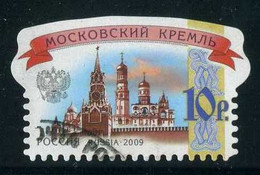 Russia - Coat Of Arms | Church, Cathedral | Fortress / Stronghold | Moscow Kremlin | Architecture - Gebruikt