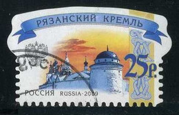 Russia 2009 City Walls | Fortress / Stronghold | Coat Of Arms | Ryazan Kremlin | Architecture - Gebruikt