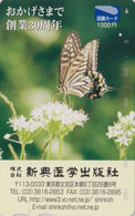 Carte Prépayée JAPON - ANIMAL - PAPILLON Sur Fleur - BUTTERFLY JAPAN Prepaid Tosho Card - SCHMETTERLING - 329 - Vlinders