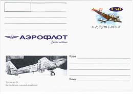 Republic Of Ingushetia, Russia, Tupolev ANT-25, Aircraft Airship Plene Aviation - Otros & Sin Clasificación