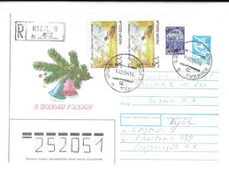 KYZYL TOUVA 1994 SURCHARGE POSTA TOUVA ( URSS 1961 BARRAGE ) PAIRE RUSSIE GRAND TETAS, ENTIER POSTAL AVION , A VOIR - Touva