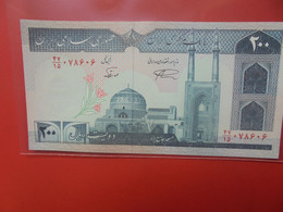 IRAN 200 RIALS 1982 Peu Circuler (B.21) - Iran