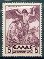 GREECE 1937 - From Set MH* Almost Invisible Hinge - Unused Stamps