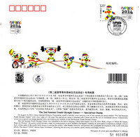 China 2013 Z-29  The 2nd Summer Youth Olympic Games Nanjing 2014 Special Stamp FDC - Zomer 2014 : Nanjing (Olympische Jeugdspelen)