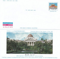 Taiwan (Formosa) China Aerogramme – 1987.01.10 – Taipei Park – Bridge (AZ) - Poste Aérienne