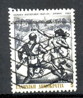 Oblitéré - GRECE GREECE  - 1982 Y&T 1475 -   Armées Resistants Combattants De La Liberté  - (01) - Altri & Non Classificati