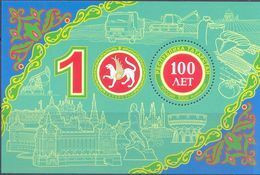 2020. Russia, 100y Of The Republic Tatarstan, S/s, Mint/** - Nuovi