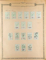 BREMEN REVENUE - OBLIGATIONS STAMPS 1873-74 Mint And Used Collection On Old Album Leaves. With 1873 (perf 12½) Complete  - Autres & Non Classés