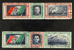 DODECANESE ISLANDS EGEO. 1933. Balbo Transatlantic Flight Set, Sass S.32, SG 122/23, Fine Used Se-tenant Strips As Issue - Andere & Zonder Classificatie