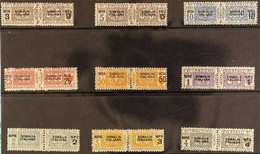SOMALIA PARCEL POST. 1923 "Somalia Italiana" Overprinted & Surcharged In Black Complete Set, Sass 21/29, Very Fine Mint  - Andere & Zonder Classificatie