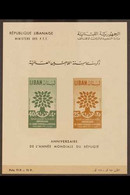 1960 W.R.Y. Min Sheet, SG MS648a, Very Fine Never Hinged Mint. For More Images, Please Visit Http://www.sandafayre.com/i - Libanon