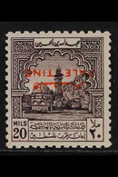 JORDANIAN OCCUPATION 1949 20m Purple-brown Obligatory Tax OVERPRINT INVERTED Variety, SG PT41a, Never Hinged Mint, Fresh - Palestina