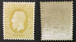 TTB Nr 32 MH (légère Trace De Charnière) Très Beau Centrage - Gomme D'origine - 1869-1883 Leopoldo II