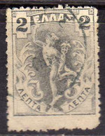 GREECE GRECIA HELLAS 1901 HERMES MERCURY MERCURIO LEPTA 2l USED USATO OBLITERE' - Otros & Sin Clasificación