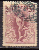 GREECE GRECIA HELLAS 1901 HERMES MERCURY MERCURIO LEPTA 20l USED USATO OBLITERE' - Other & Unclassified