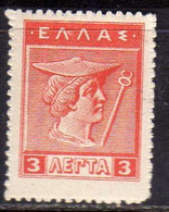 GREECE GRECIA HELLAS 1911 HERCULES ERCOLE MERCURY LEPTA 3l MH - Neufs