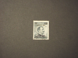 EGEO -LIPSO - 1916 RE 20 Su 15 - TIMBRATO/USED - Ägäis (Lipso)